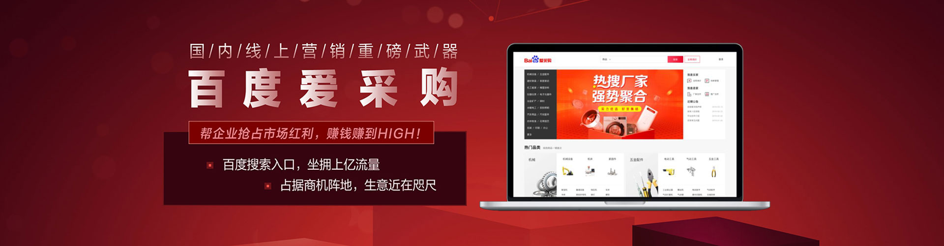 封丘百度代理开户